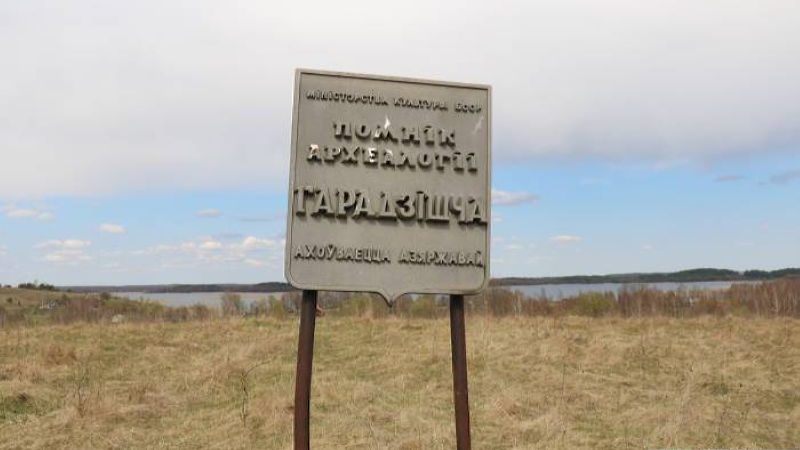 Памятная доска в Масковичах