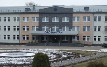 ОАО Нафтан здание