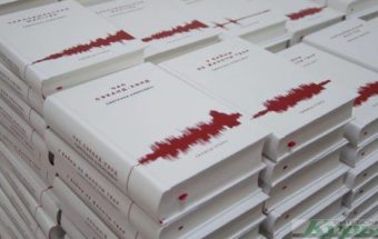 книги Алексиевич