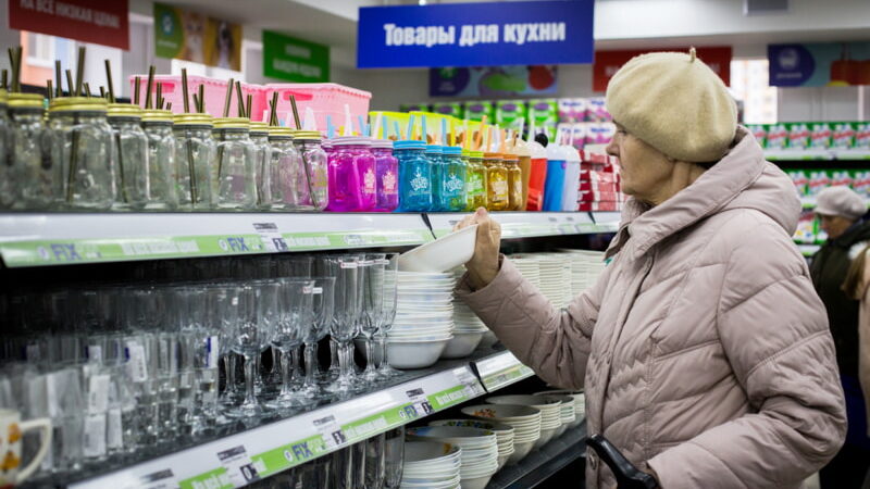 Магазин фикс прайс