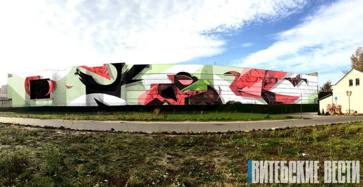 граффити на берегу Двины