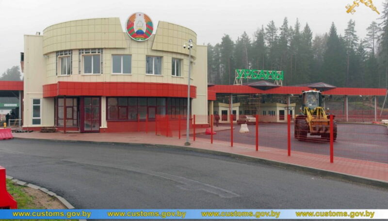 Урбаны пункт пропуска