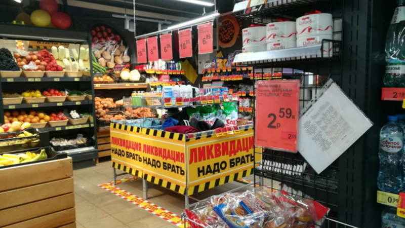 Новый "Доброном" в Витебске