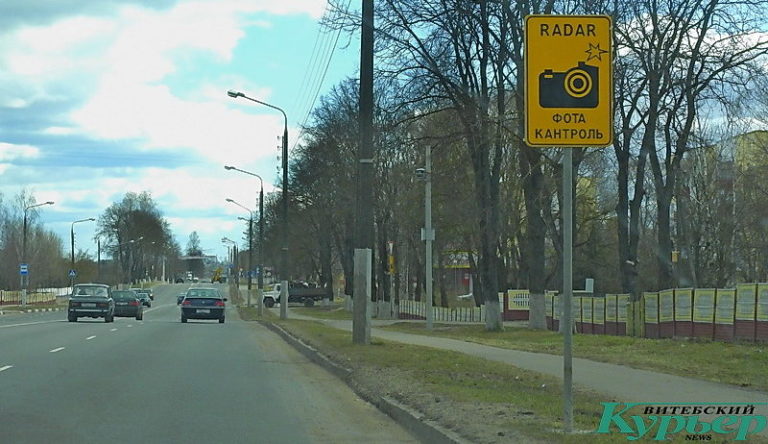 Какие улицы Витебска попали в объектив камер фотофиксации скорости