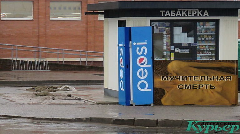 На каждую «Табакерку» нужно разместить картинку-страшилку