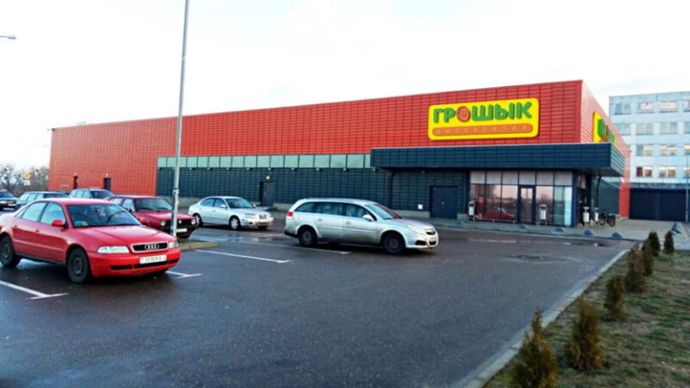В Беларусь идет новый дискаунтер "Грошык"