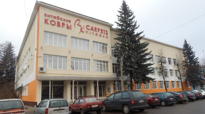 НА ОАО "Витебские ковры" новый директор