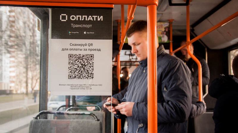 электронные билеты в автобусе