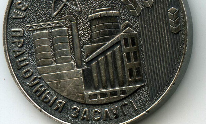 Кого наградили медалью "За трудовые заслуги" в Витебске и области