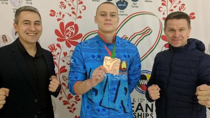 Никита Гайко стал бронзовым призером чемпионата Европы по каратэ