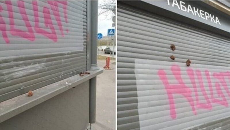 табакерка в фекалиях