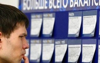 ярмарка вакансий