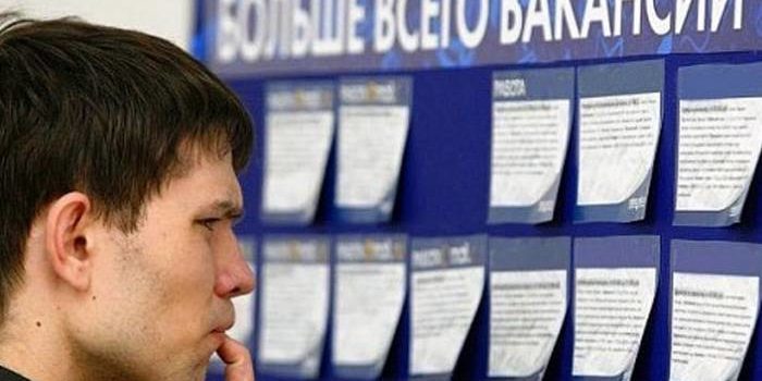 ярмарка вакансий