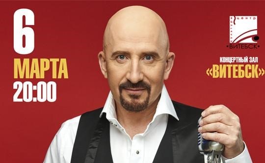 Жека выступит в Витебске