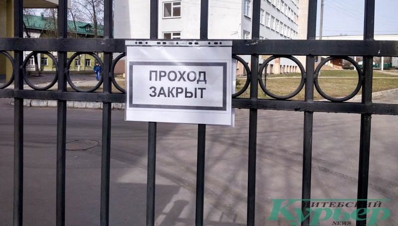 табличка путь закрыт