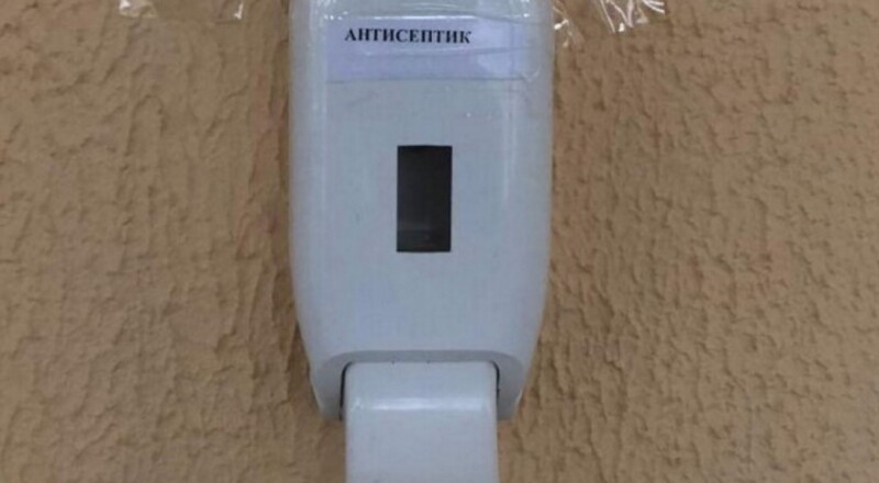 Дозатор антисептик