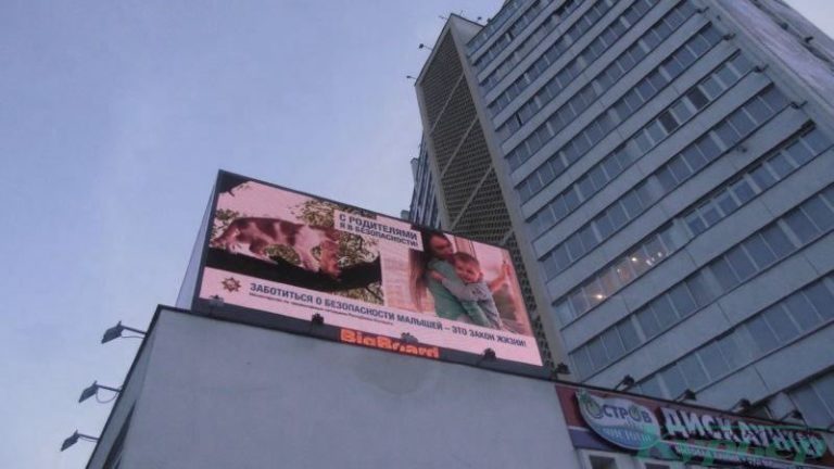 Экран на 16-этажке