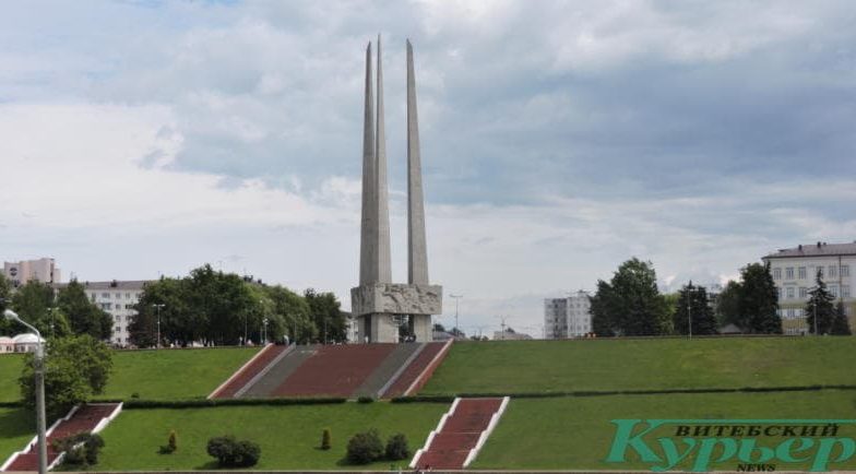 Мемориальный комплекс "Три штыка" в Витебске