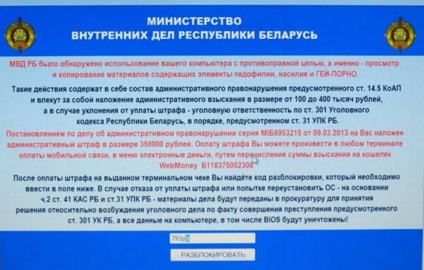 компьютерные фейки