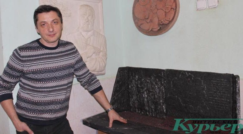 Сергей Сотников работает над новой скульптурной композицией