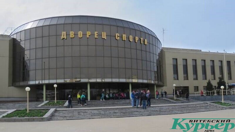 Ледовый дворец Витебск