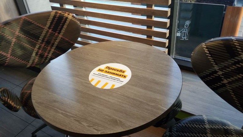 Макдональдс столик