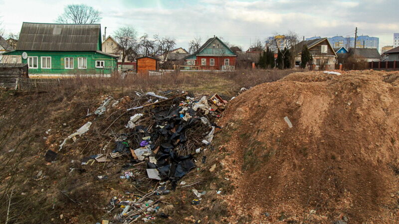 Свалка на окраине Витебска