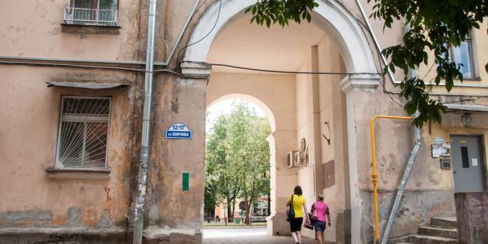 арка во дворы на улице Кирова