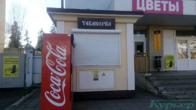 Табакерка на Пролетарской площади