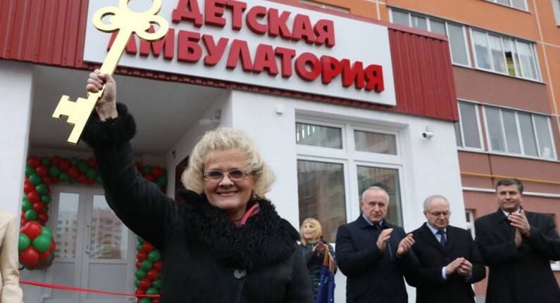 открытие детской амбулатории