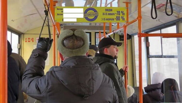 троллейбус