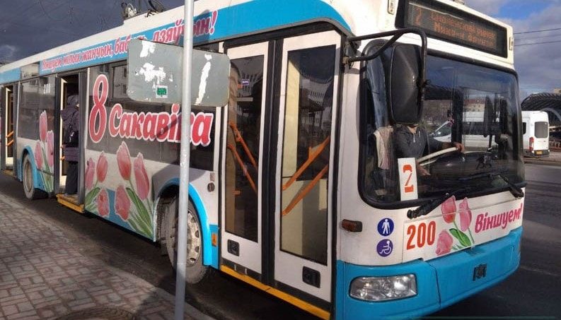 Троллейбус с 8 Марта ездит по Витебску