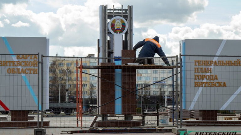 Новая доска почёта в витебске