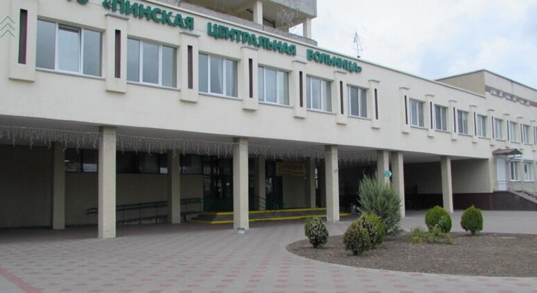 Центральная больница Пинска