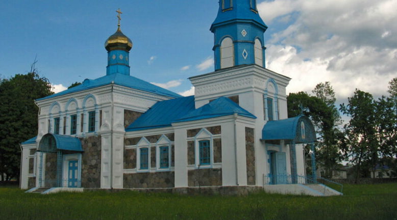 Докшицы церковь