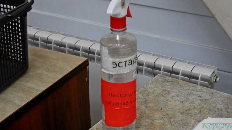 Бутылка с Эстадезом