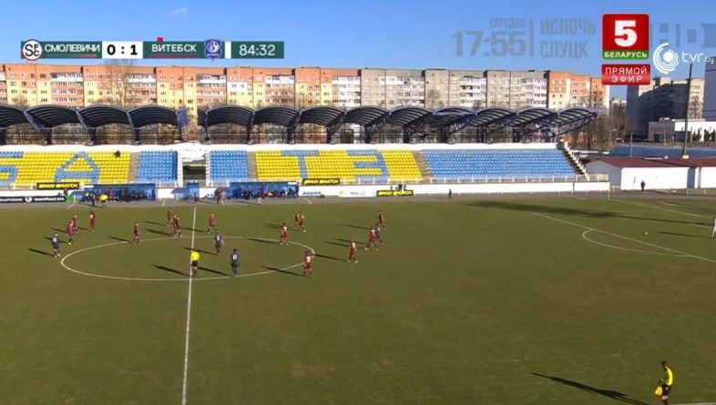 Матч Витебск-Смолевичи