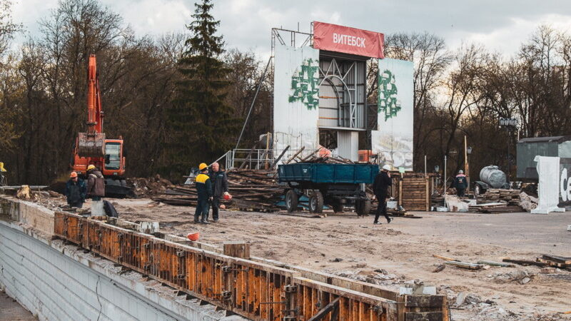 Модернизация площади свободы