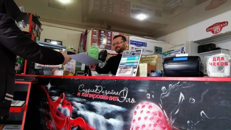 копи-центр Эль Витебск