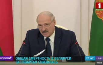 лукашенко в очках