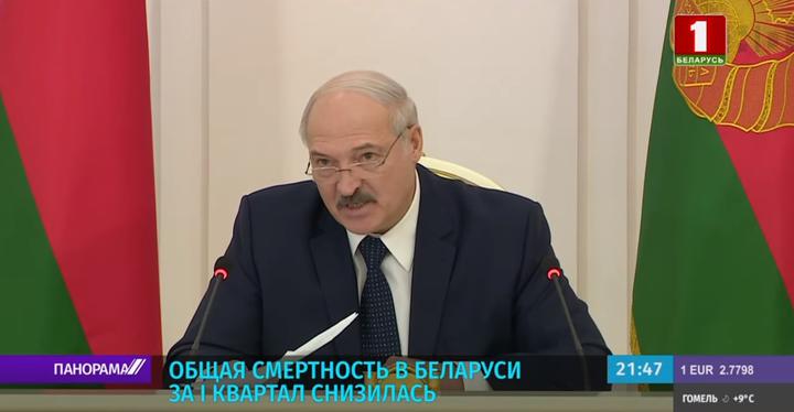 лукашенко в очках