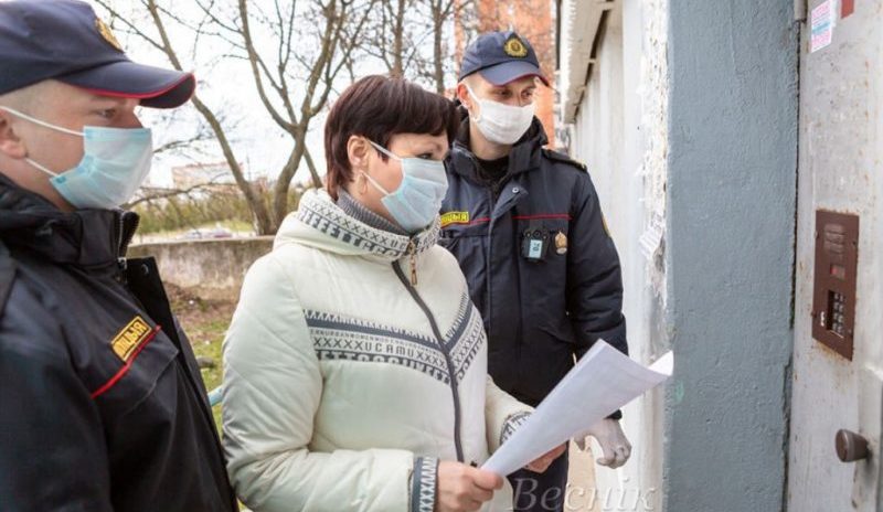 милиция самоизоляция