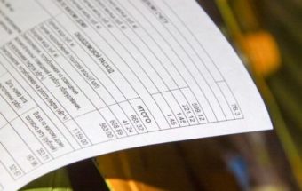 Платёжка ЖКХ