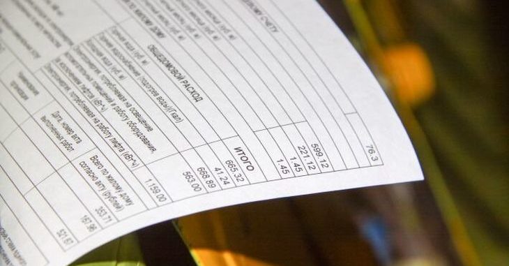 Платёжка ЖКХ