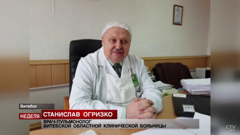 Станислав Огризко, врач-пульмонолог