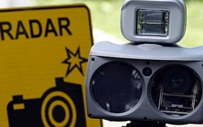 радар ГАИ