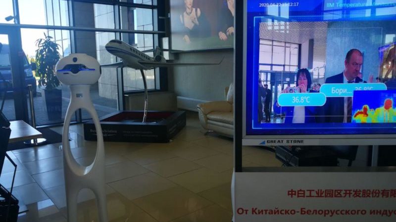 робот в минском аэропорту