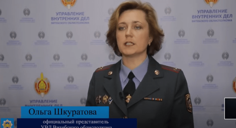 Шкуратова Ольга Анатольевна