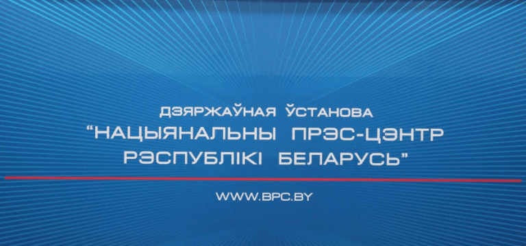 стрим минздрава