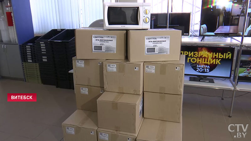 гуманитарная помощь Витязь